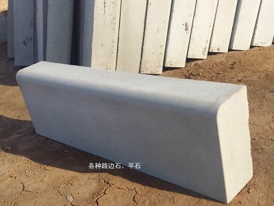 郑州路通预制品有限公司