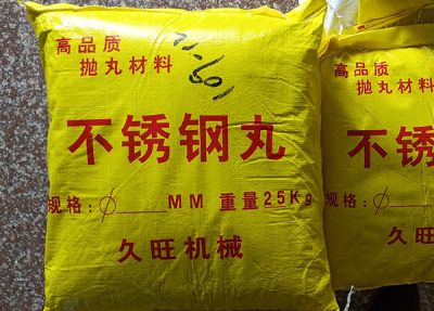宁波久旺机械设备有限公司
