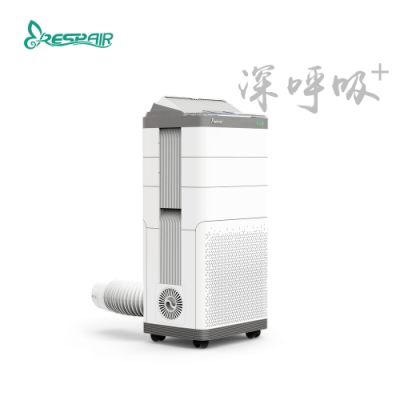 瑞斯普（深圳）电器有限公司