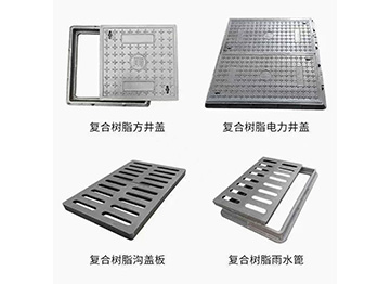 兰州鑫中腾特种井盖有限公司