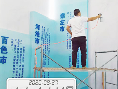 广西尚禹科技有限公司