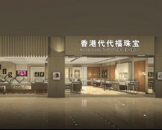 济南敏锐装饰装修有限公司