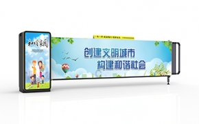 来临智慧（深圳）实业有限公司