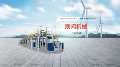 佛山市南海区展闳机械有限公司