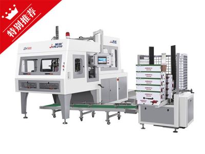 温州金玖包装机械有限公司