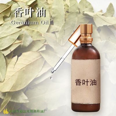 吉安市福达天然药用油厂