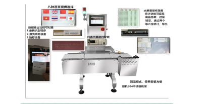上海炬照智能设备有限公司
