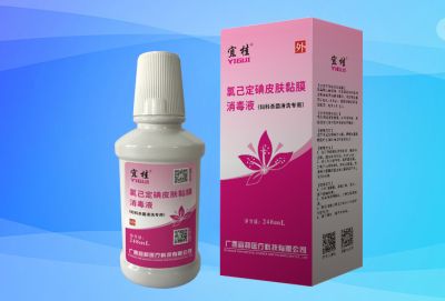 广西宜和医疗科技有限公司