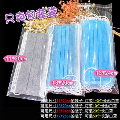 临朐县增鑫塑料包装有限公司