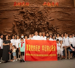 柳州市荆大汽车制动管制造有限公司