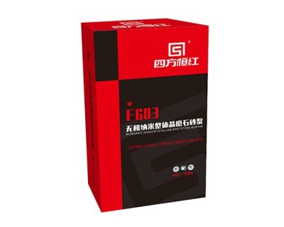 成都顺佳美恒新材料有限公司