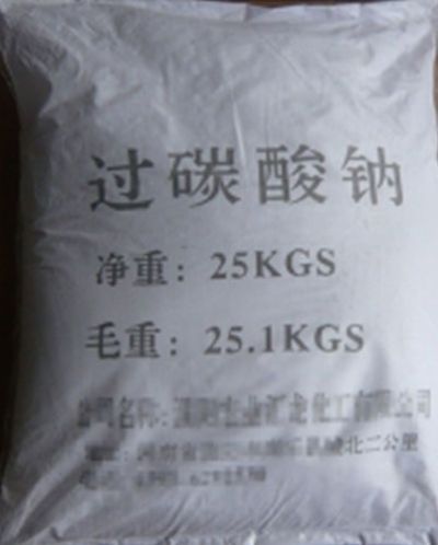 扬州市领航化工有限公司
