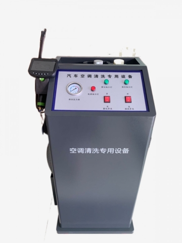 中山杰力诚汽车保养有限公司