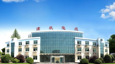江西浦帆电缆有限公司