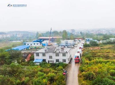 黄冈欣丰集装箱有限公司