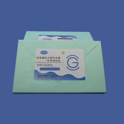 山东亘泽医疗科技有限公司