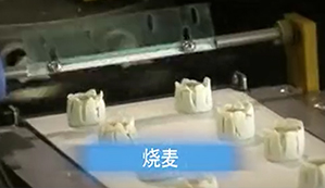 石家庄允功机械科技有限公司