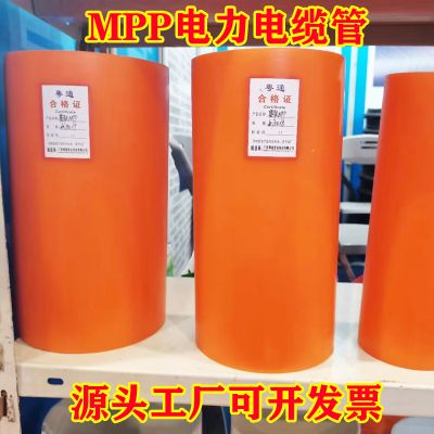 广西粤通管业科技有限公司