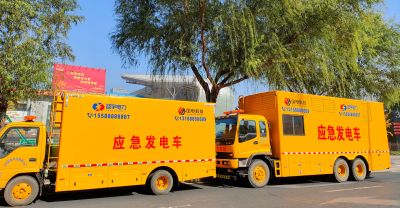 山东蓝宇电力能源有限公司