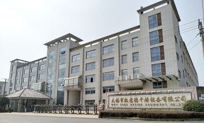 无锡市凯意德干燥设备有限公司