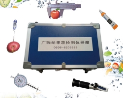 潍坊广瑞纳智能冷链设备有限公司