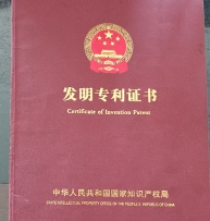 依安县勇强农机具制造厂