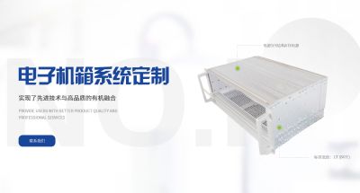 上海平钊机电科技有限公司