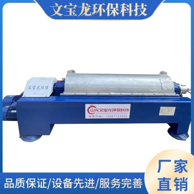 山东文宝龙环保科技有限公司