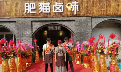 江苏一只猫餐饮管理服务有限公司