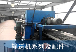 鹤壁市新普辰矿山通用机械有限公司