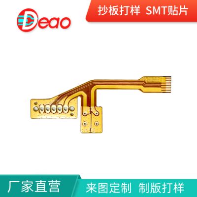 东莞市德奥电子科技有限公司