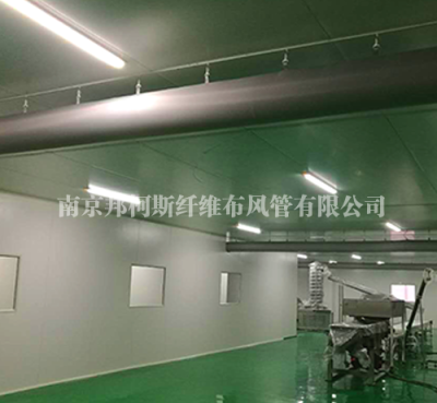 南京邦柯斯纤维布风管有限公司