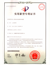 浙江瀚泽环保科技股份有限公司