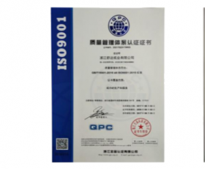 浙江舒达纸业有限公司