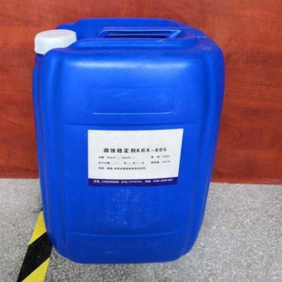 龙口市海联化工有限公司