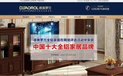 佛山市火箭头科技有限公司