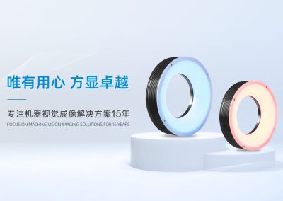 东莞康视达自动化科技有限公司