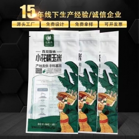 诸城市东辉包装有限公司