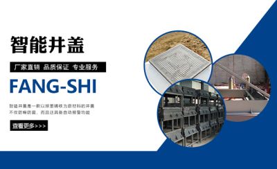 山东方石自动化技术有限公司