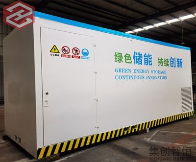 四川集创智恒科技有限公司