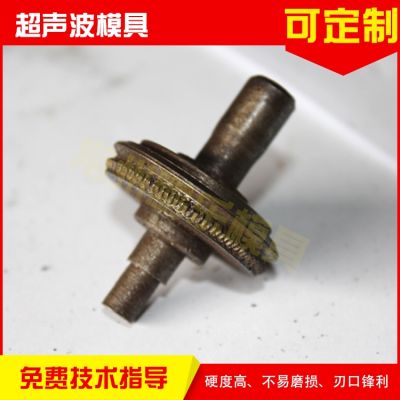 常州鹏乐超声波模具制造厂