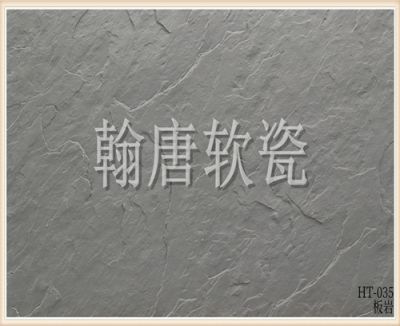 浙江翰唐装饰材料有限公司