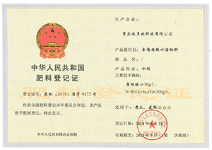 重庆施多收科技有限公司