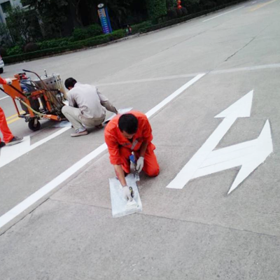 淮安华通公共交通安全设施有限公司