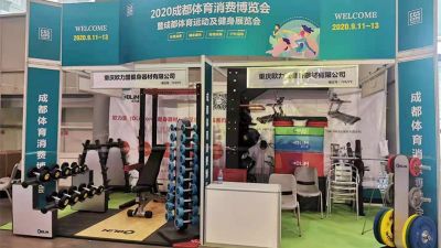 重庆欧力盟健身器材有限公司