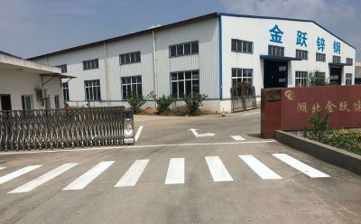 湖北金跃建材科技有限公司