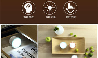 惠州市合业智能科技有限公司