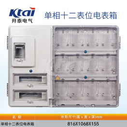 温州开泰智能电气有限公司