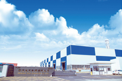 湖州正豪电器科技股份有限公司