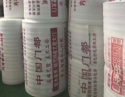仙居县中宝环保科技有限公司